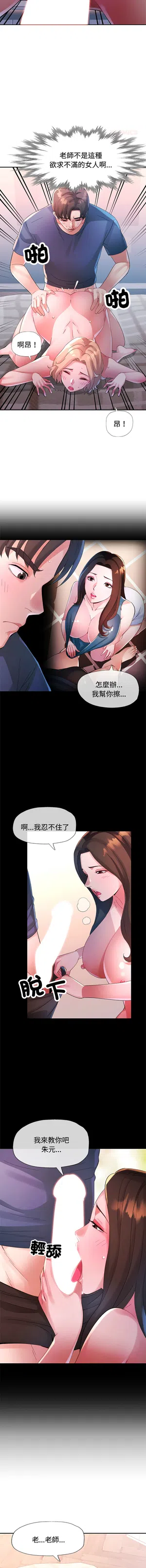 第257頁圖