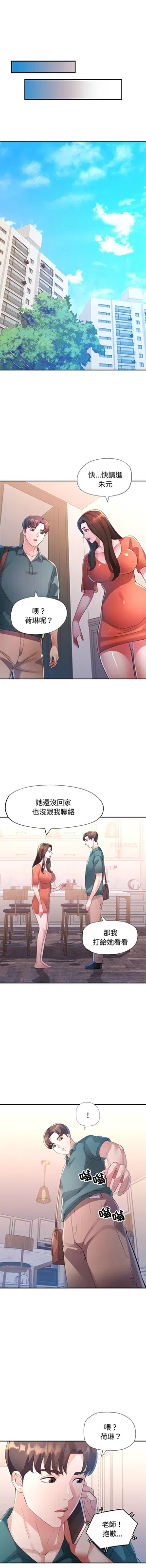 第259頁圖
