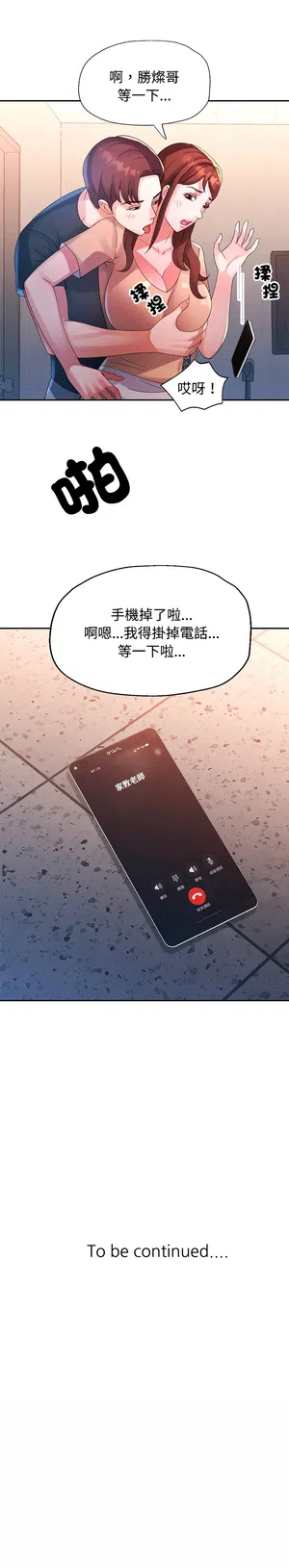 第261頁圖