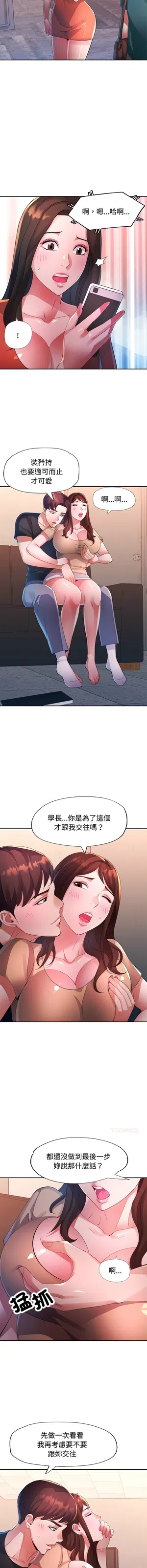 第264頁圖