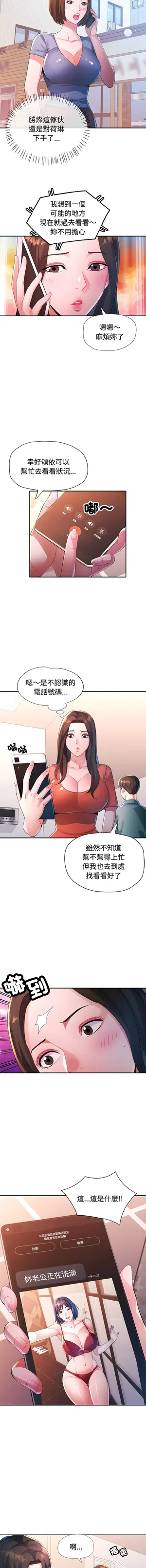 第268頁圖