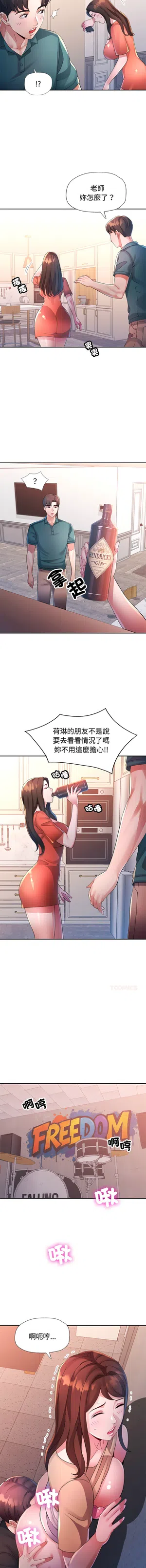 第269頁圖