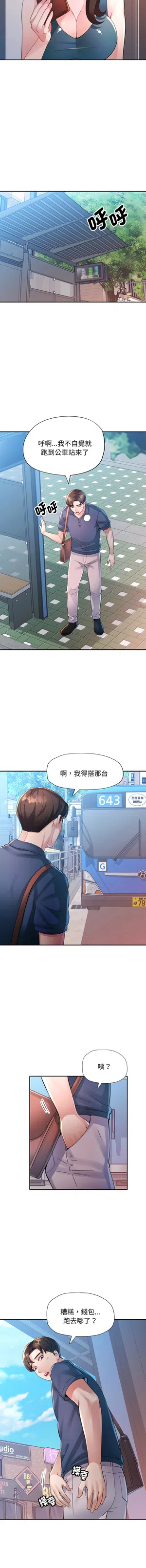 第27頁圖