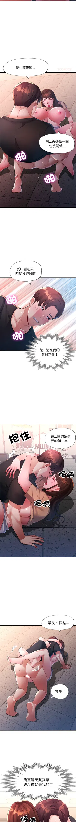 第272頁圖