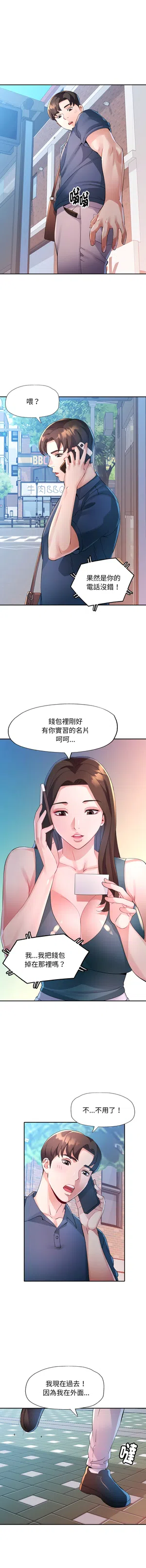 第28頁圖
