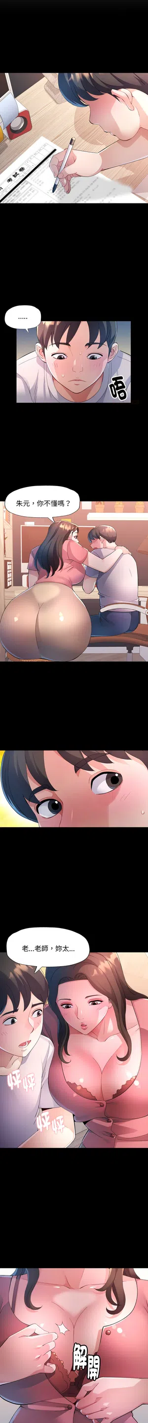 第3頁圖