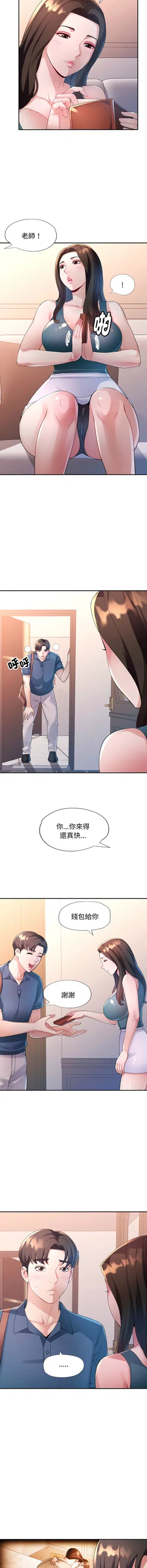 第30頁圖