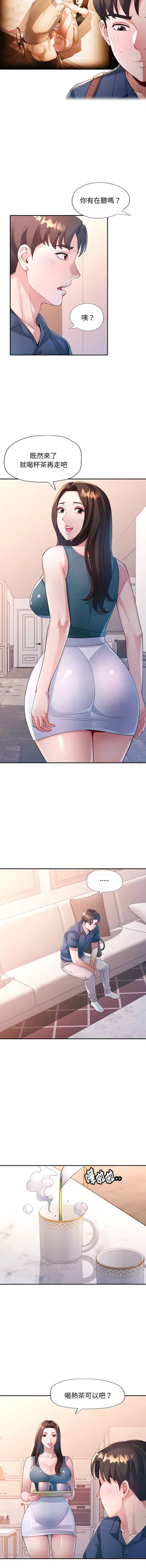 第31頁圖