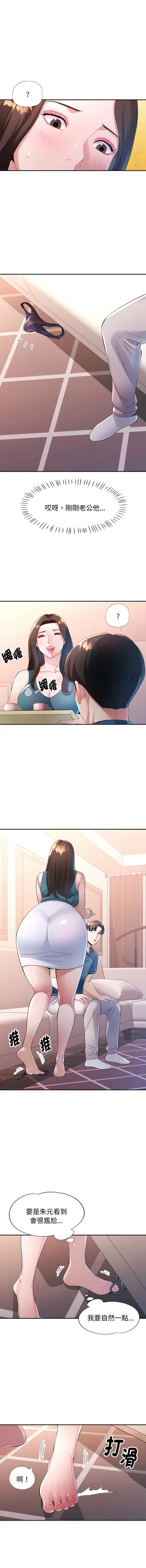第32頁圖