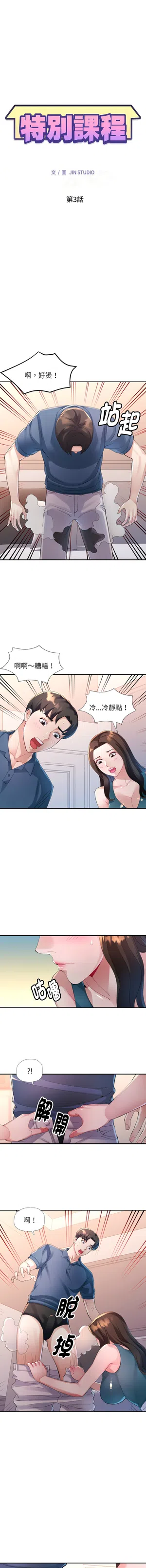第35頁圖