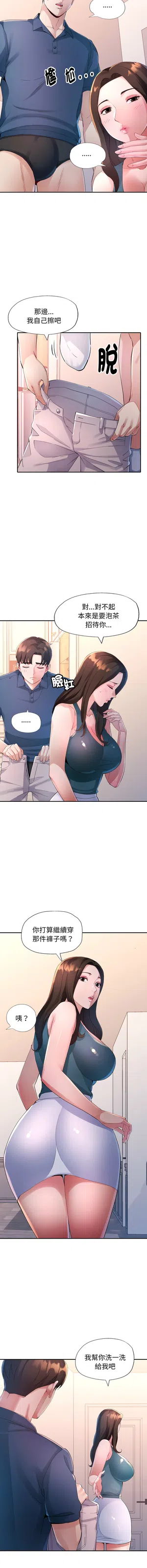 第37頁圖