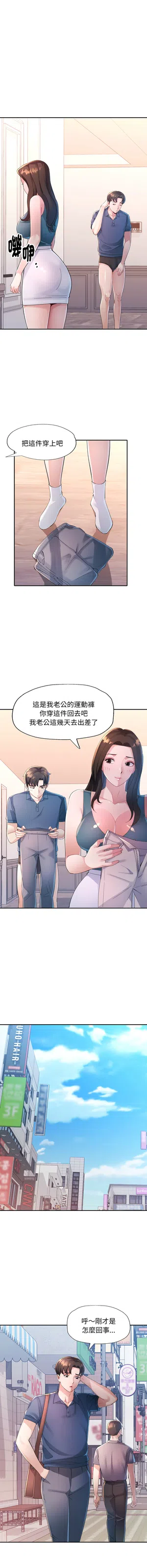 第38頁圖