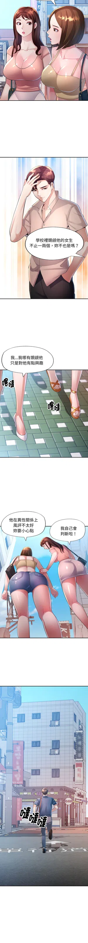 第40頁圖