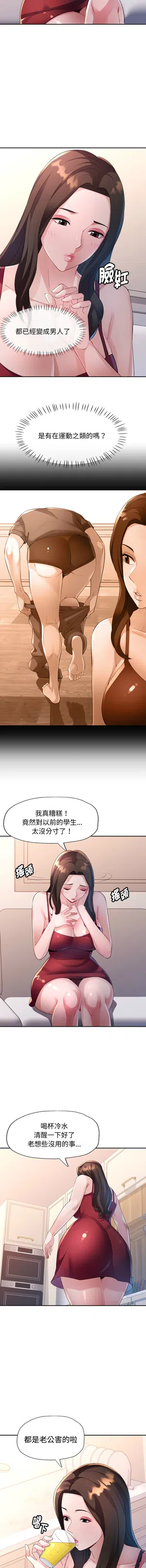 第42頁圖
