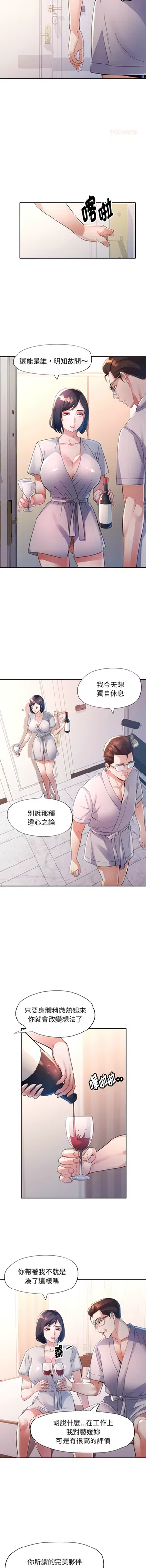 第44頁圖
