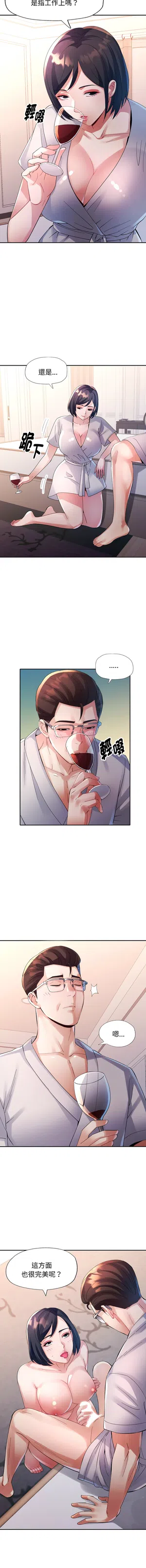 第45頁圖
