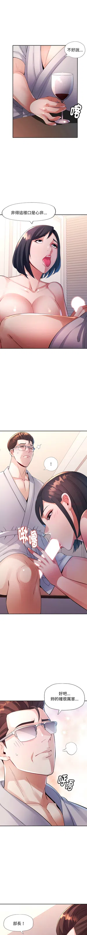 第46頁圖