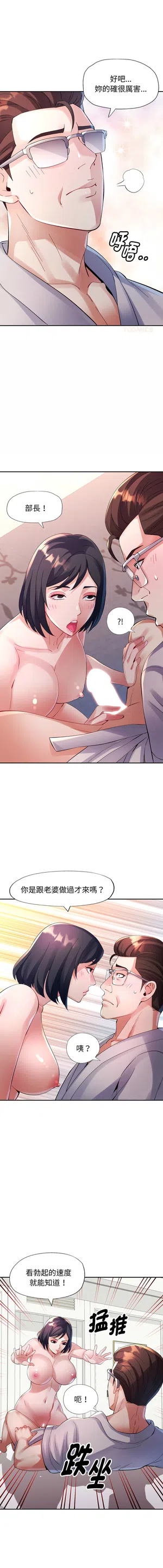 第48頁圖