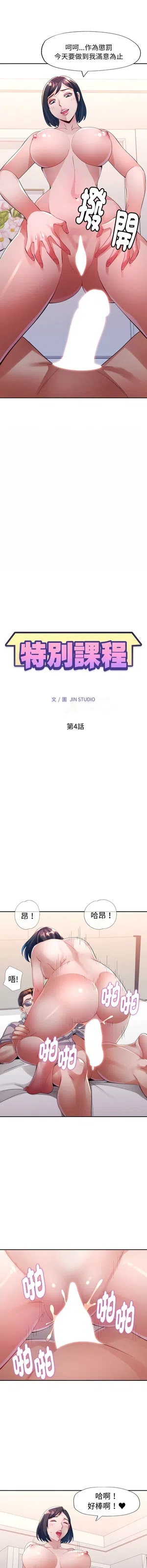 第49頁圖