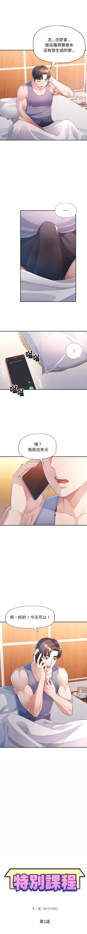 第5頁圖