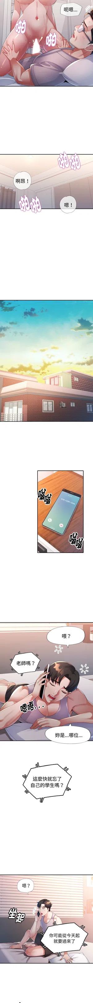 第50頁圖