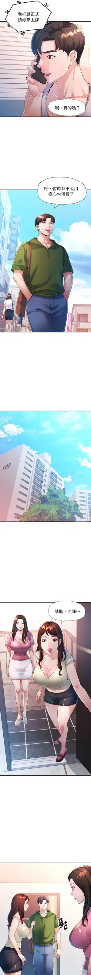 第51頁圖