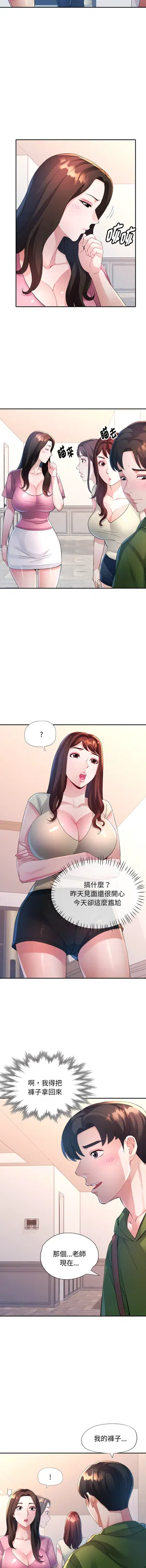 第52頁圖