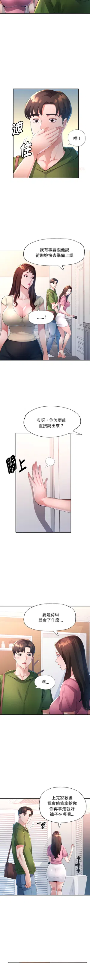 第53頁圖