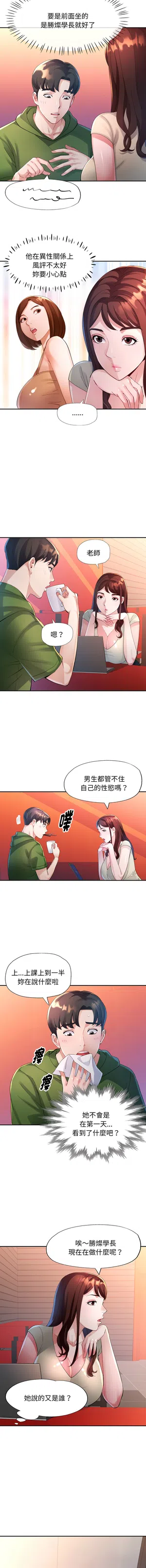 第55頁圖