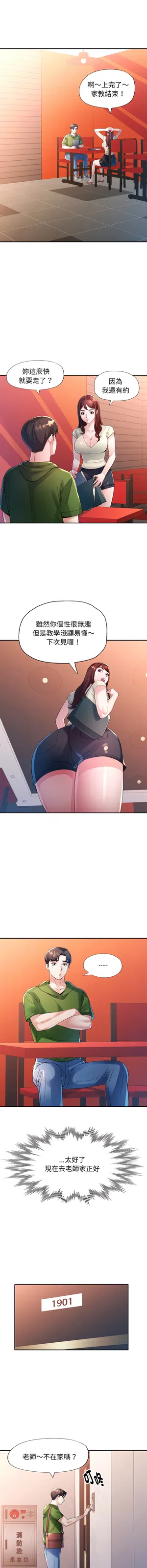 第58頁圖