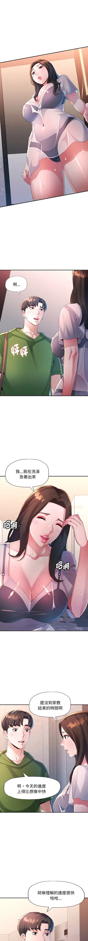 第60頁圖