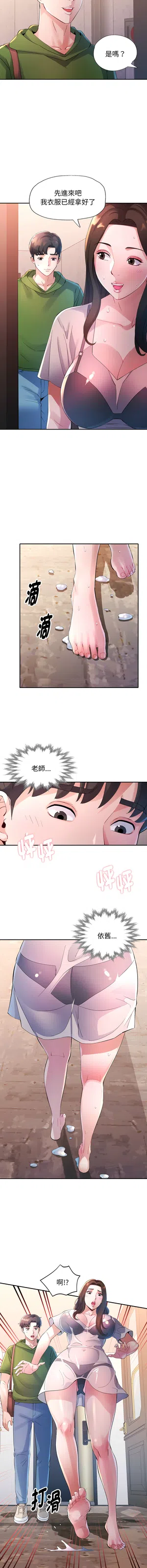 第61頁圖