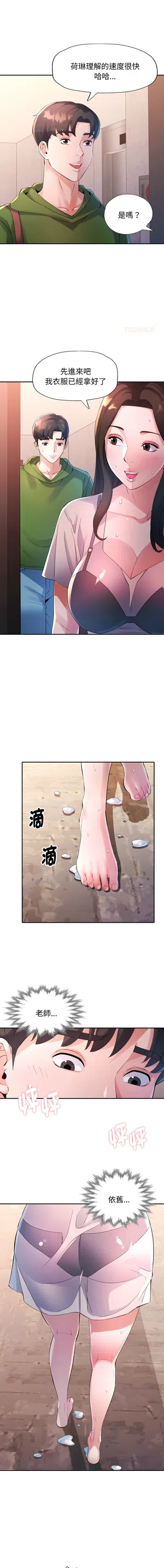 第63頁圖