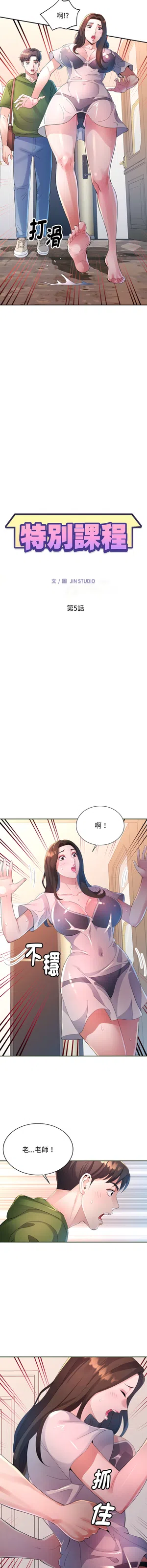 第64頁圖