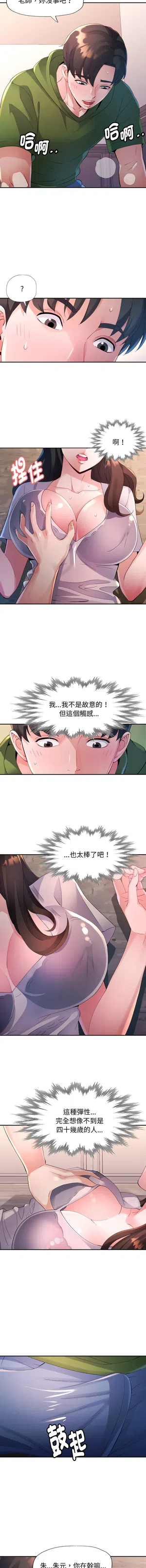 第66頁圖