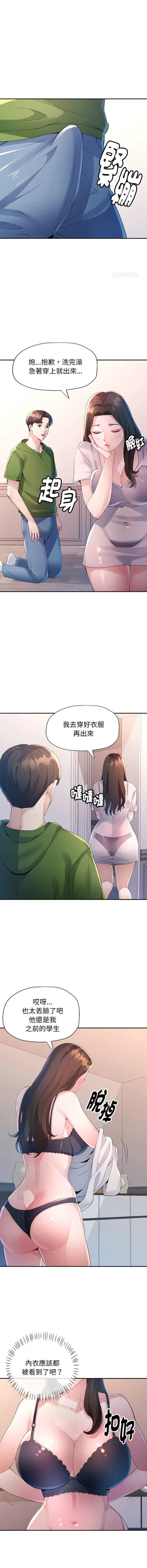 第68頁圖