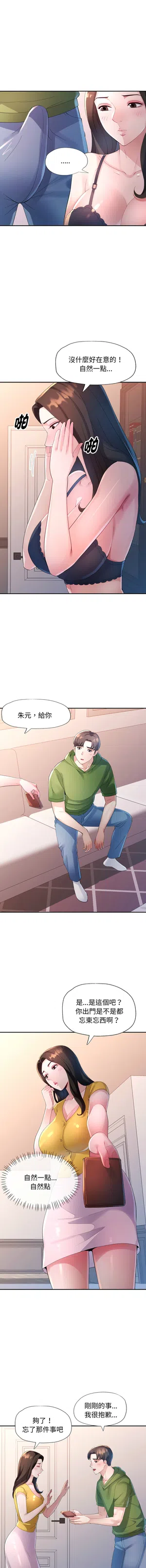 第69頁圖
