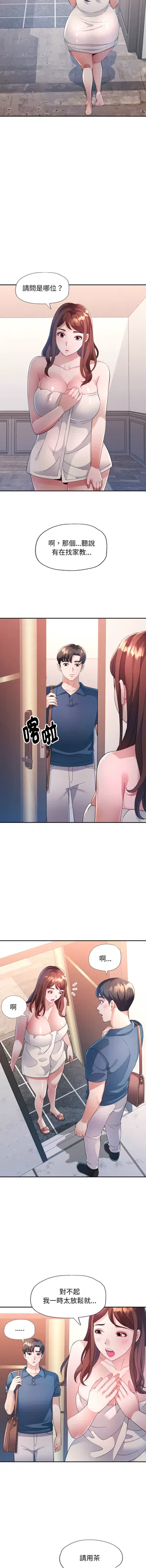 第7頁圖