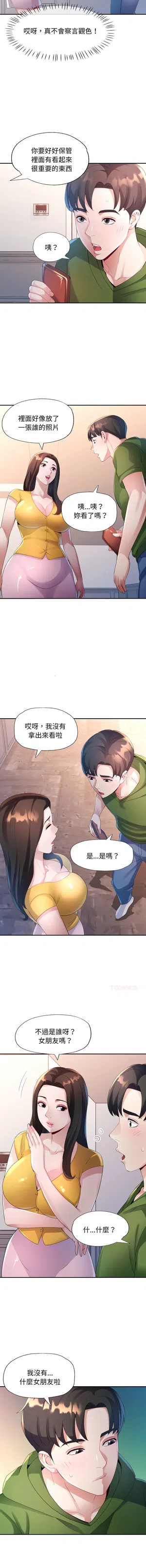 第70頁圖