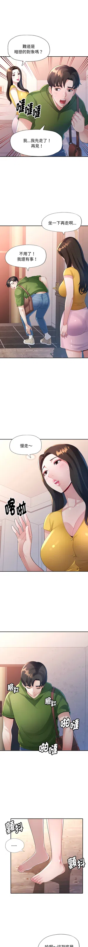 第71頁圖