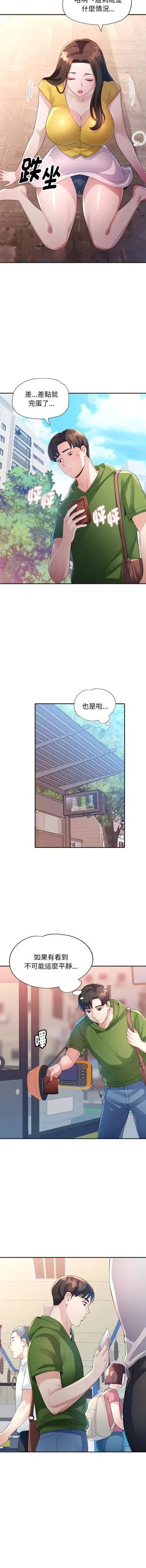 第72頁圖