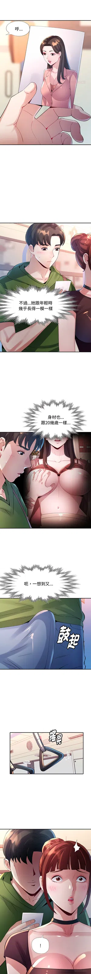 第73頁圖