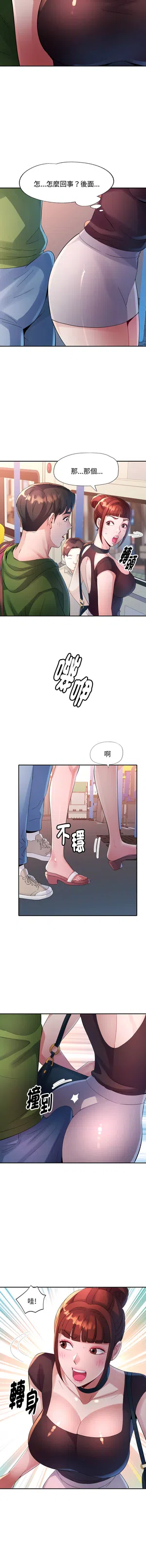 第74頁圖