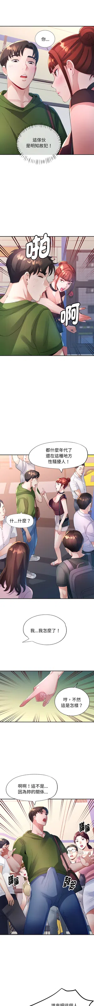 第75頁圖