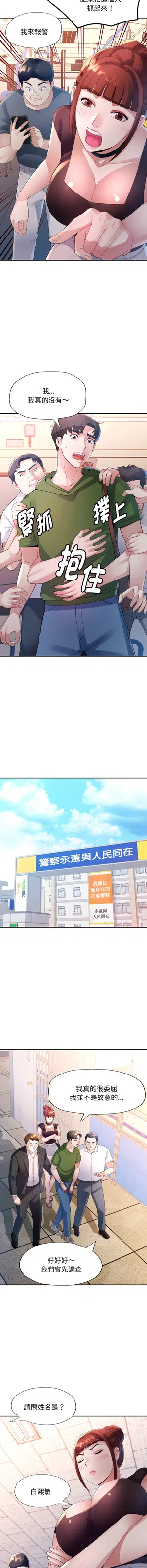 第76頁圖