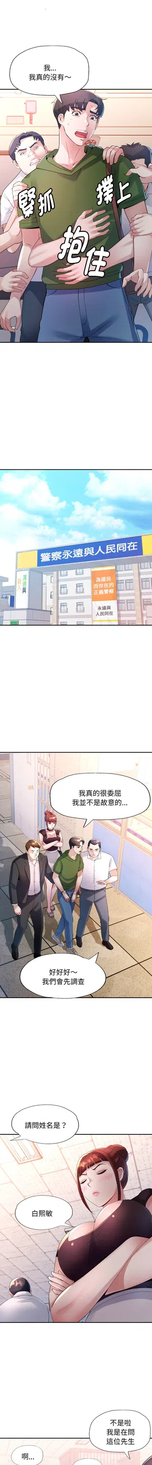 第78頁圖