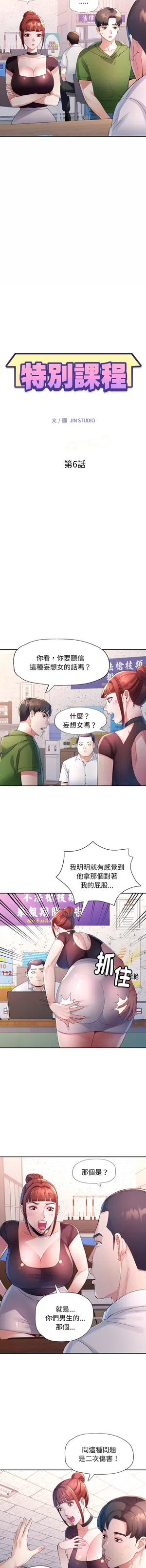 第79頁圖