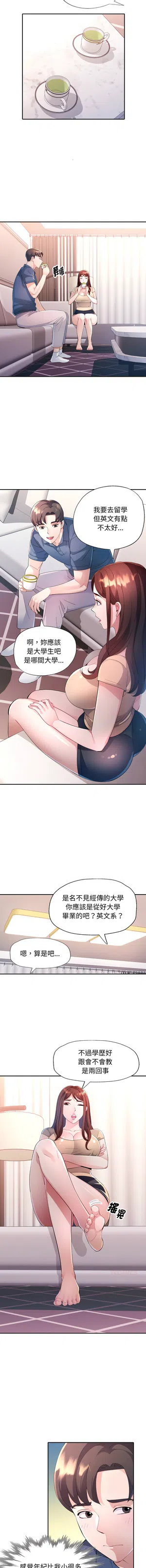 第8頁圖