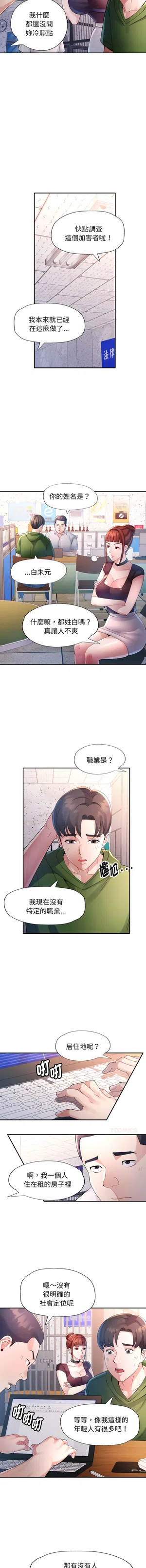 第80頁圖