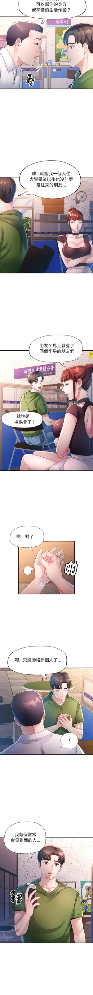 第81頁圖